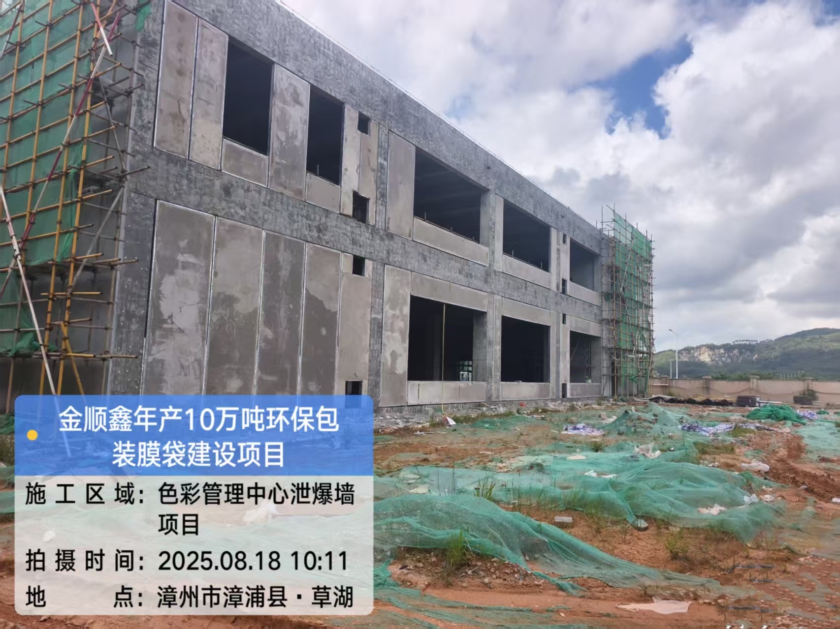 泄爆工程干货：泡沫混凝土泄爆墙验收要点
